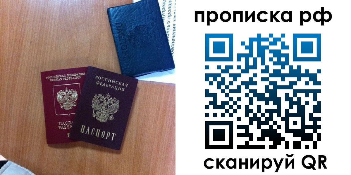 регистрация для школы в Краснодарском крае