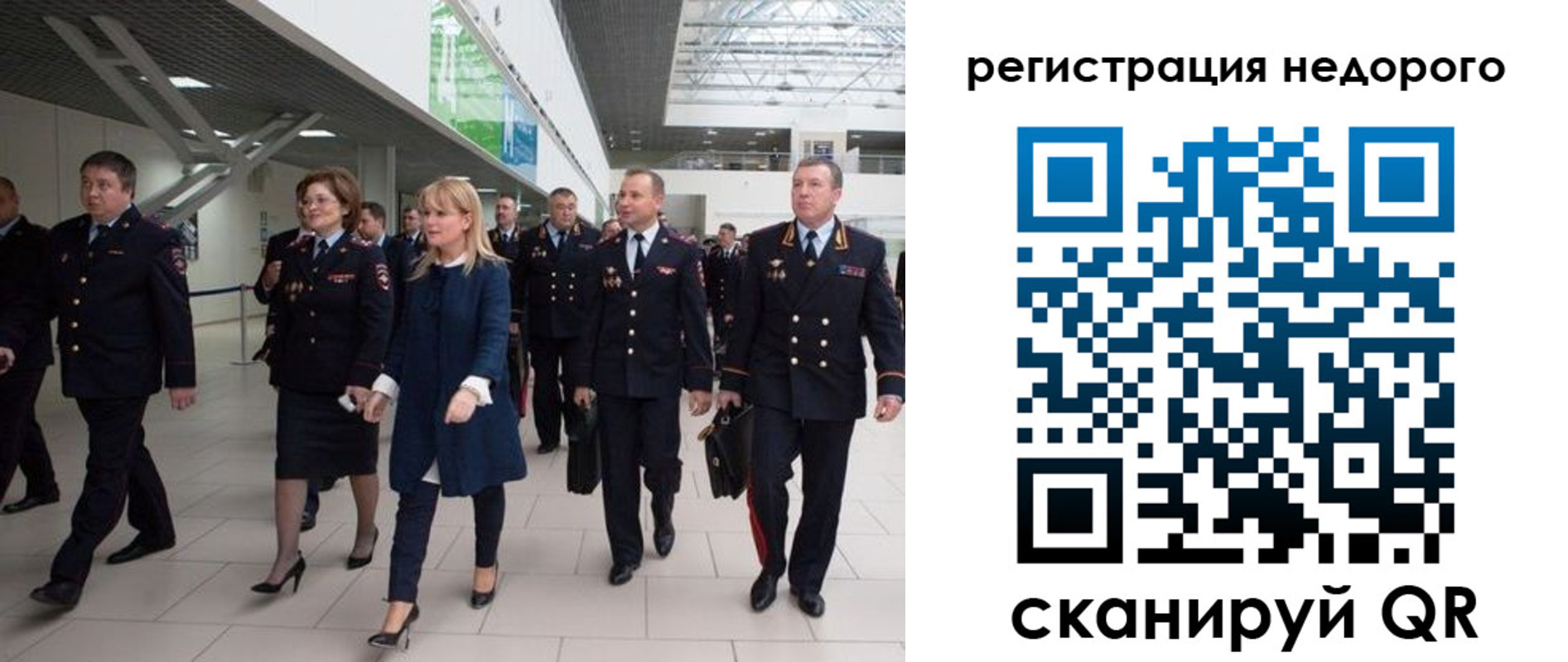 временная регистрация в Краснодарском крае